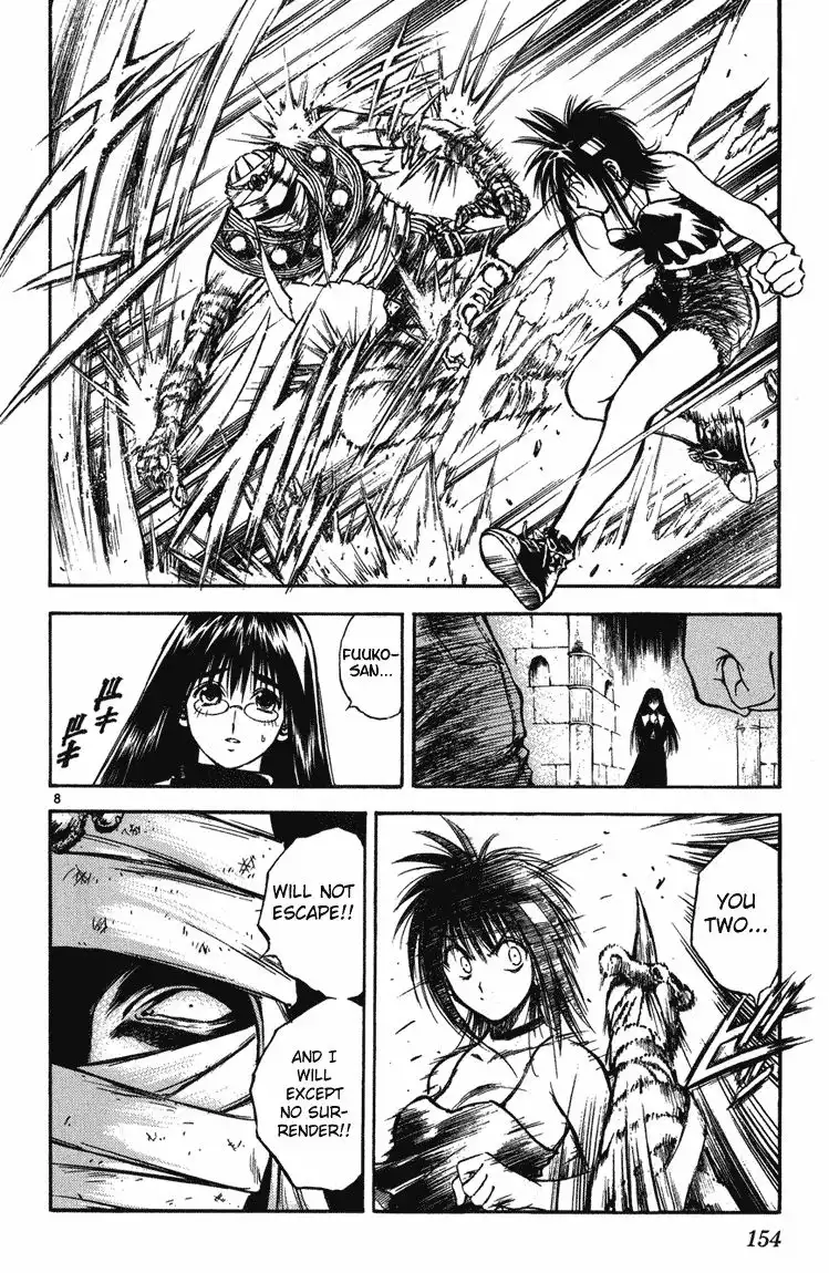 Flame of Recca Chapter 246 8